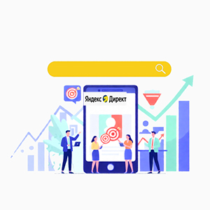 Яндекс Директ